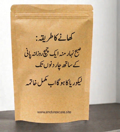 Le-Food Powder – (لیکوریا کا مکمل علاج) || ORGANIC RAMADAN SALE